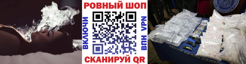 Купить закладку Марихуана  COCAIN  A PVP  Меф мяу мяу  Ейск