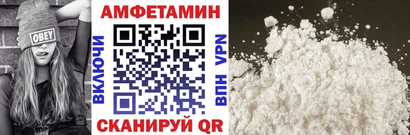 Амфетамин 97%  Купить где  Ейск 