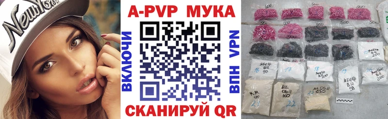 APVP СК КРИС  Купить  Ейск 