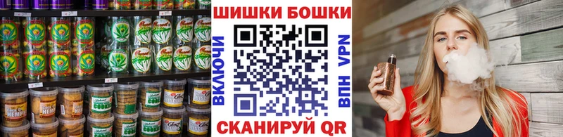 Купить закладки  Ейск  Еда ТГК конопля 