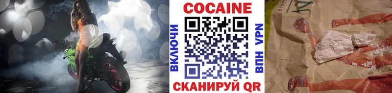 Cocaine Эквадор Купить закладки Ейск