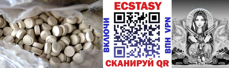 Ecstasy MDMA Купить где Ейск