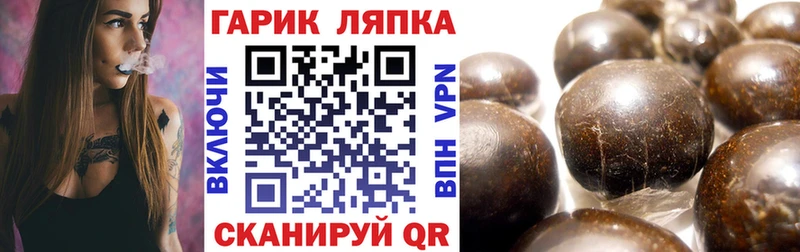 ГАШИШ индика сатива  Купить  Ейск 