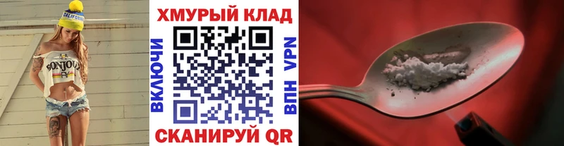 Героин гречка Ейск