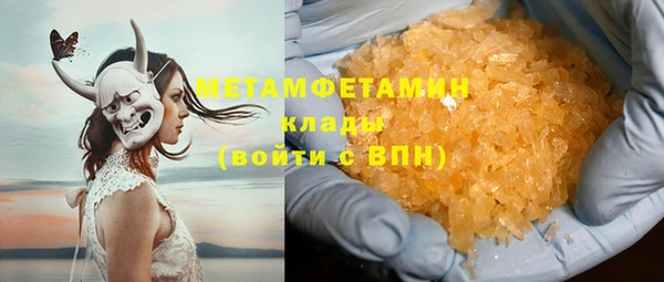 кокаин колумбия Иннополис