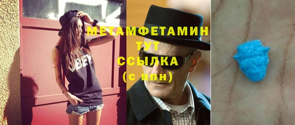 герыч Инта