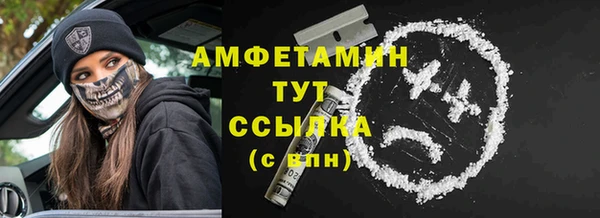 герыч Инта
