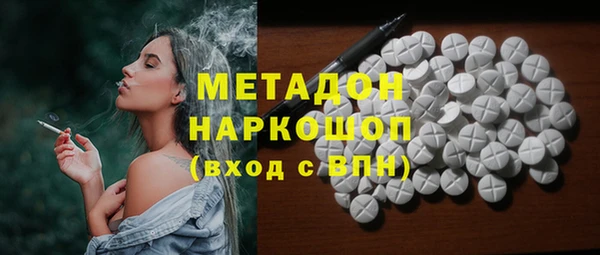 MESCALINE Инсар