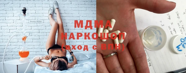 MESCALINE Инсар