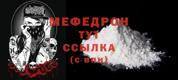 MESCALINE Инсар