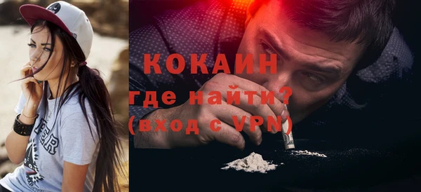 герыч Инта