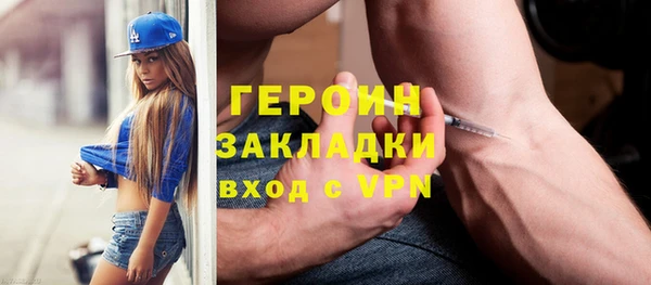 MESCALINE Инсар