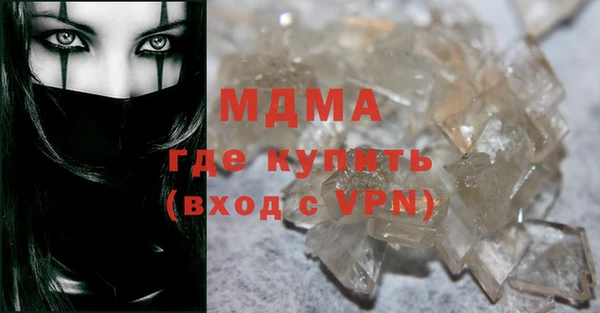 герыч Инта