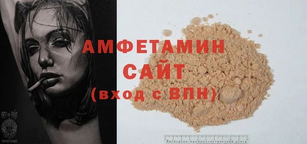 герыч Инта