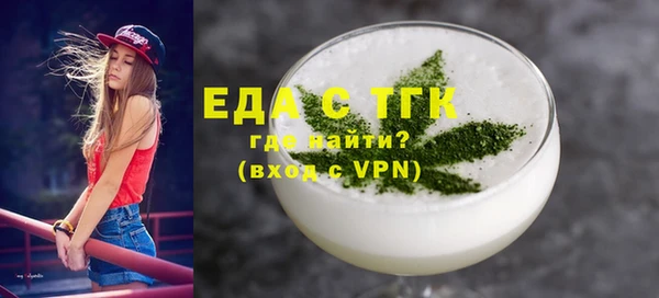герыч Инта