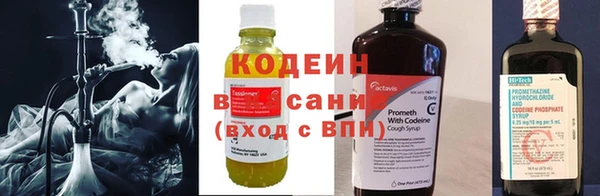 MESCALINE Инсар
