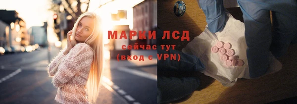 MESCALINE Инсар