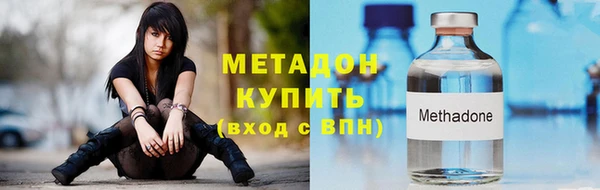 MESCALINE Инсар