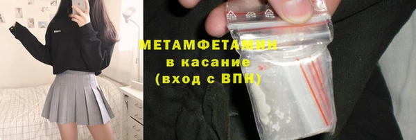 MESCALINE Инсар