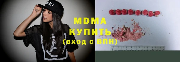 герыч Инта