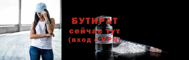 MESCALINE Инсар