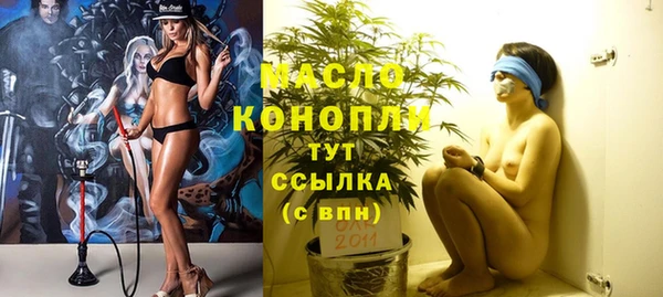MESCALINE Инсар