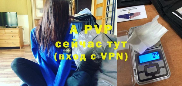 герыч Инта