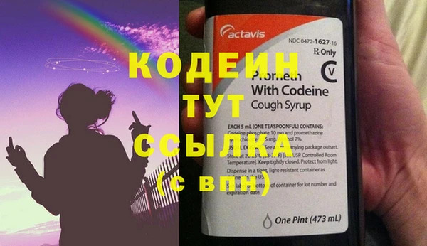 кокаин колумбия Иннополис