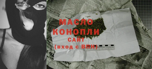 MESCALINE Инсар