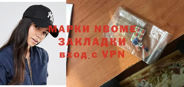 MESCALINE Инсар