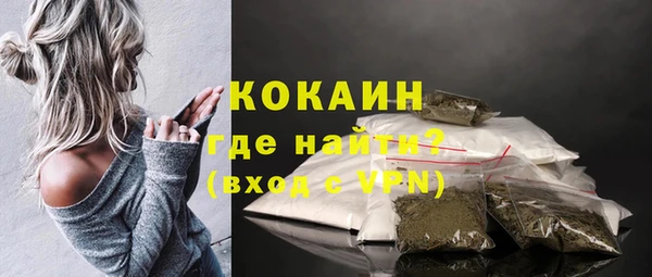 герыч Инта