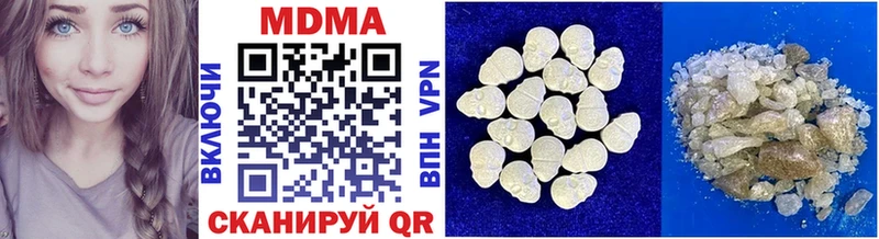 MDMA молли  Купить где  Ейск 