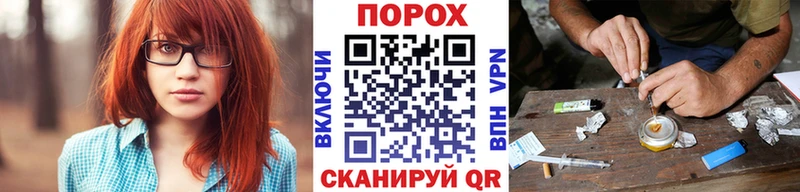 Купить закладки  Ейск  МЕТАМФЕТАМИН Декстрометамфетамин 99.9% 