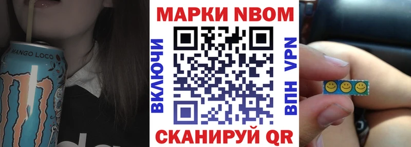 Купить  Ейск  Марки 25I-NBOMe 1,5мг 
