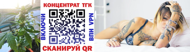 Дистиллят ТГК THC oil  Купить где  Ейск 