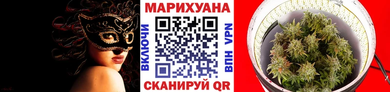 Купить  Ейск  Бошки марихуана Ganja 